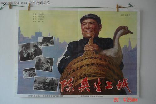 办仿真一级裁判员证书